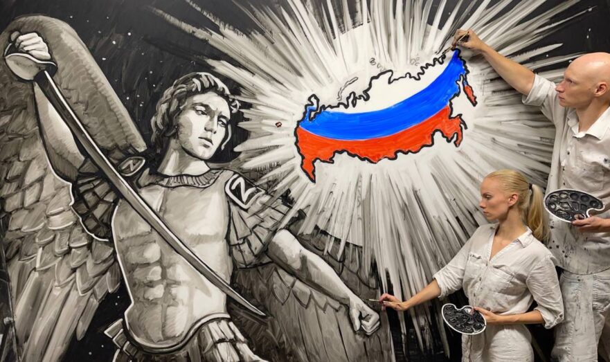 День России