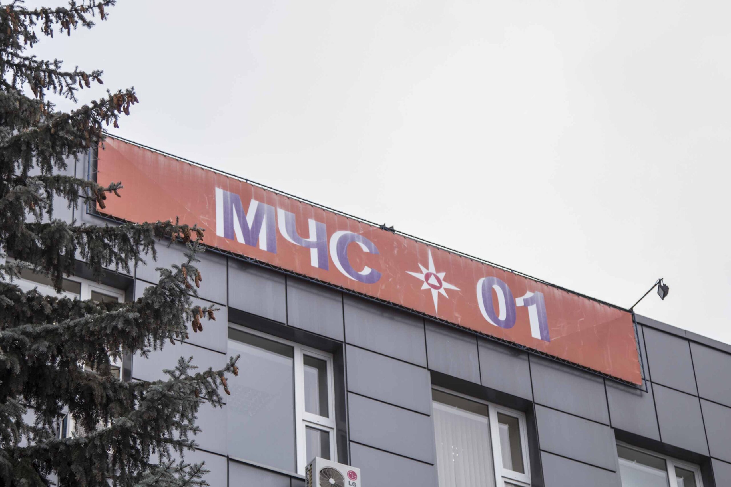 Серьезный пожар в магазине Сургута привел к возбуждению уголовного дела