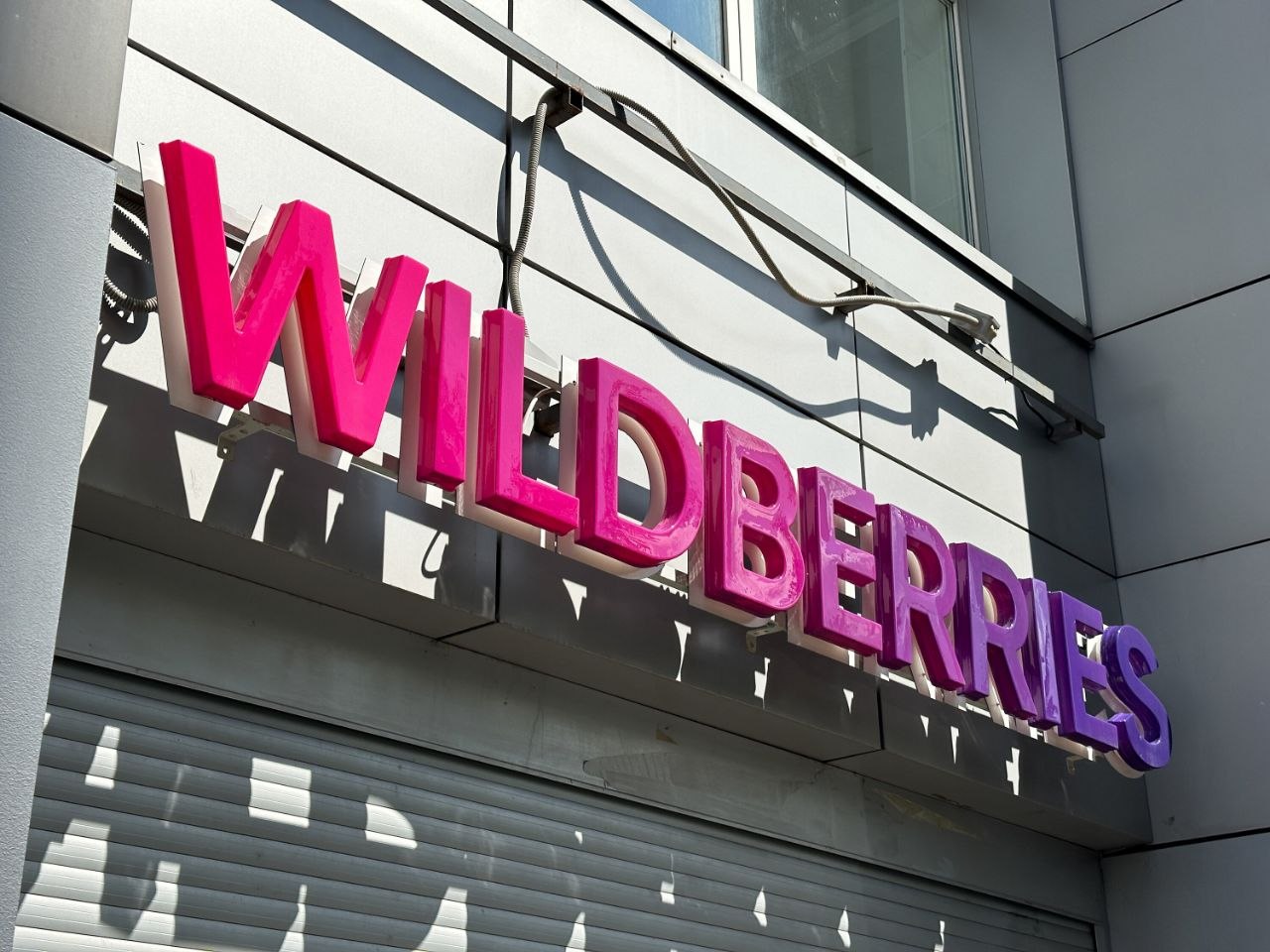 Wildberries рассказала о пострадавших после атак БПЛА на склады